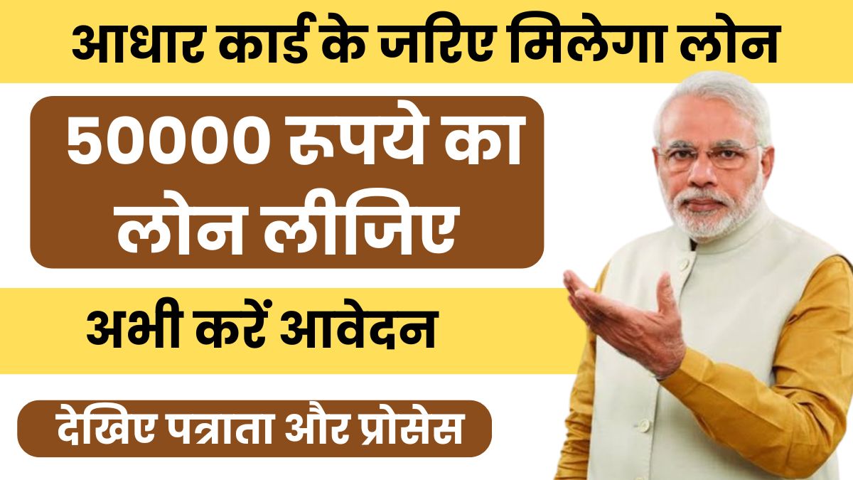 E Shram Card Yojana 3